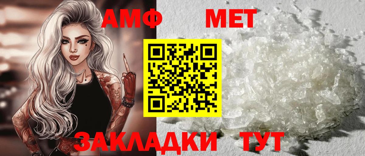 АМФЕТАМИН VHQ Самара