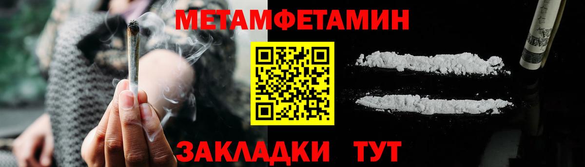 Amphetamine 98%  Вход с VPN  АМФЕТАМИН  Самара 