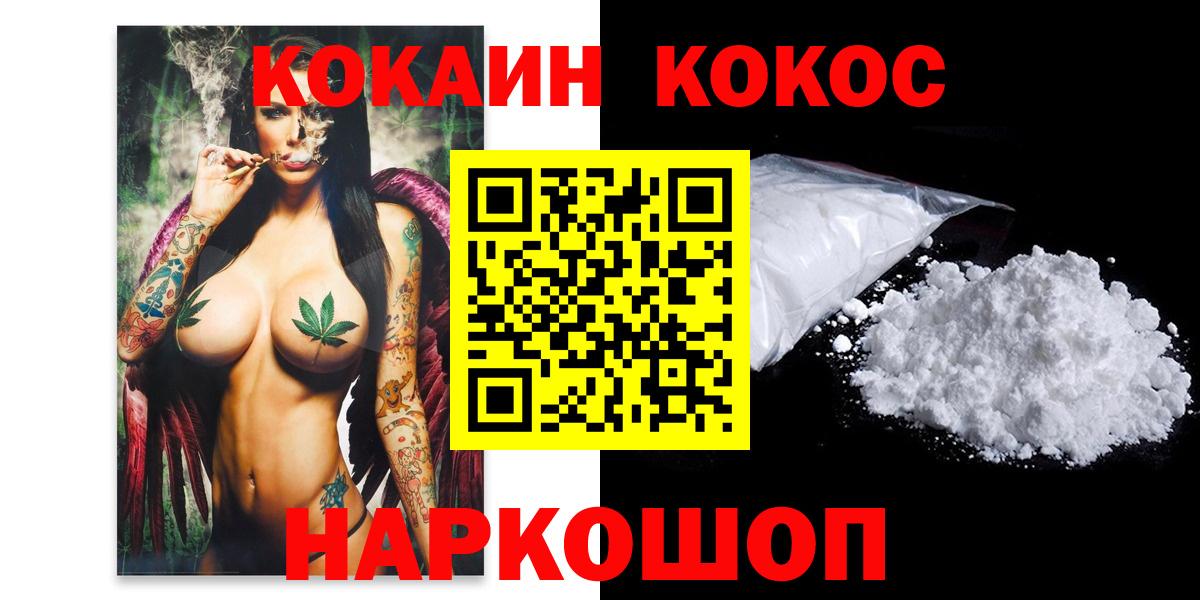 КОКАИН Боливия Самара