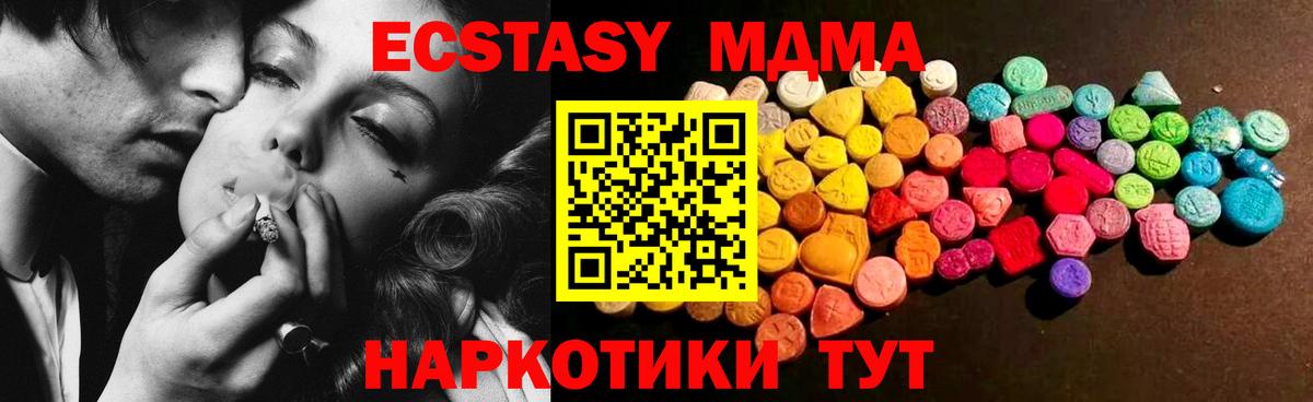 ЭКСТАЗИ Punisher  ЭКСТАЗИ круглые  Самара  mega tor  Вход с VPN  Ecstasy  купить наркотик 