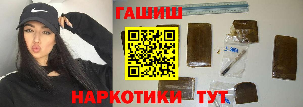 ГАШИШ 40% ТГК  купить   Гашиш ice o lator  Самара  Вход с VPN 