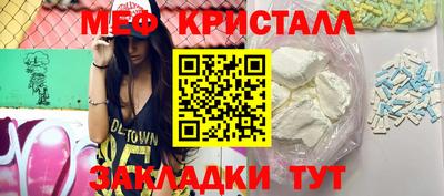 амфетамин Рыбинск