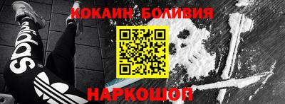 амфетамин Рыбинск