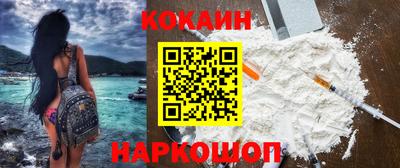 амфетамин Рыбинск