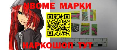 амфетамин Рыбинск