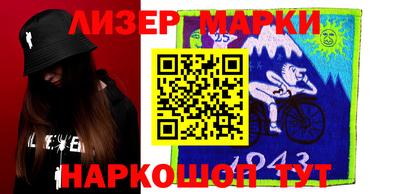 ГАЛЛЮЦИНОГЕННЫЕ ГРИБЫ Рузаевка