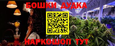 ГАЛЛЮЦИНОГЕННЫЕ ГРИБЫ Рузаевка