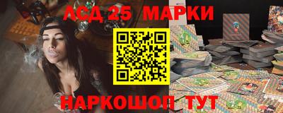 амфетамин Рыбинск