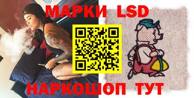ГАЛЛЮЦИНОГЕННЫЕ ГРИБЫ Рузаевка