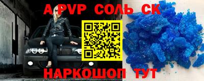 ГАЛЛЮЦИНОГЕННЫЕ ГРИБЫ Рузаевка