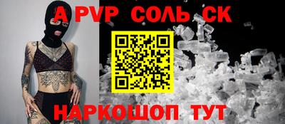 ГАЛЛЮЦИНОГЕННЫЕ ГРИБЫ Рузаевка