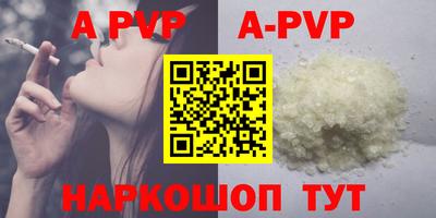 амфетамин Рыбинск