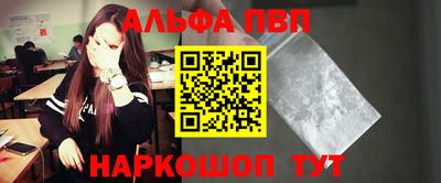 ГАЛЛЮЦИНОГЕННЫЕ ГРИБЫ Рузаевка