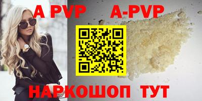 амфетамин Рыбинск