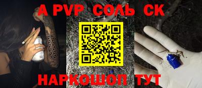 амфетамин Рыбинск