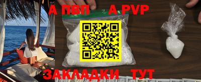 mdma Северобайкальск