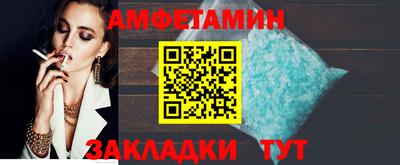 амфетамин Рыбинск