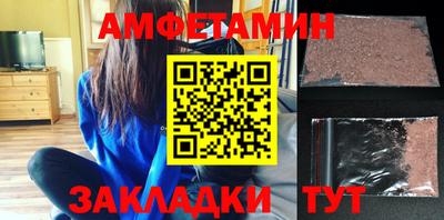 ГАЛЛЮЦИНОГЕННЫЕ ГРИБЫ Рузаевка