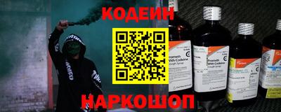 ГАЛЛЮЦИНОГЕННЫЕ ГРИБЫ Рузаевка