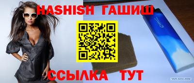 ГАЛЛЮЦИНОГЕННЫЕ ГРИБЫ Рузаевка