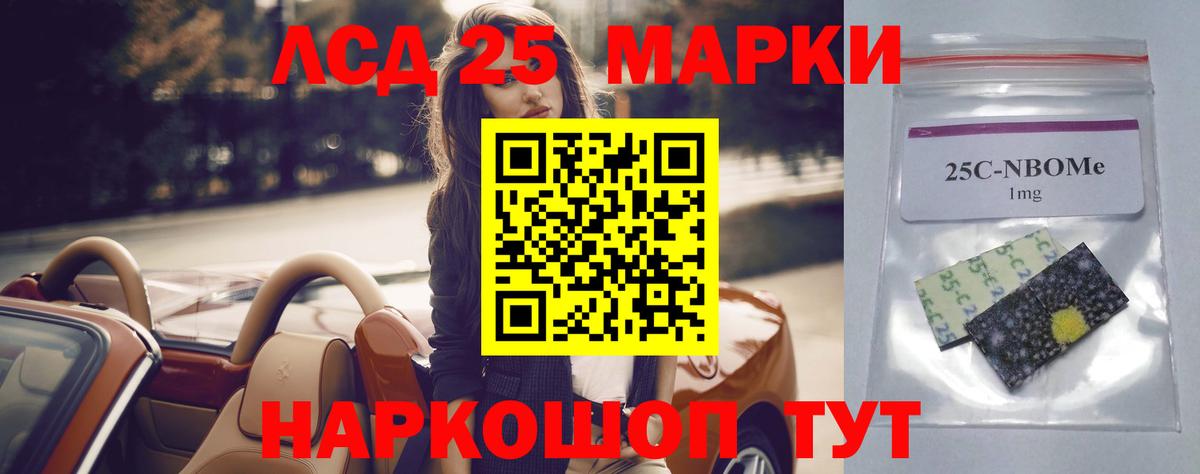 Самара  Лсд 25 экстази кислота  Вход с VPN 