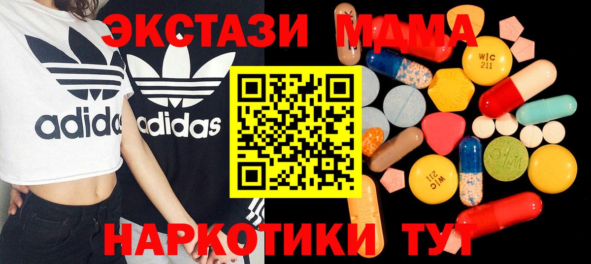 МДМА VHQ Самара
