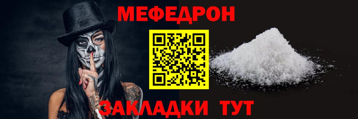 МЯУ-МЯУ  МЯУ-МЯУ мяу мяу  МЕФ  Вход с VPN  Самара 