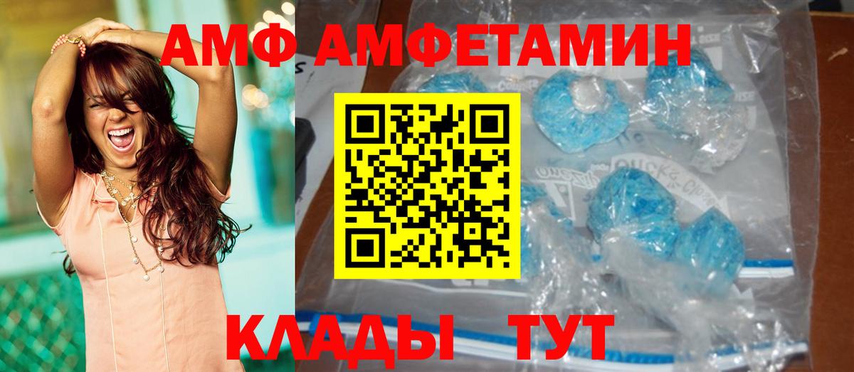 Самара  Метамфетамин витя  Вход с VPN 