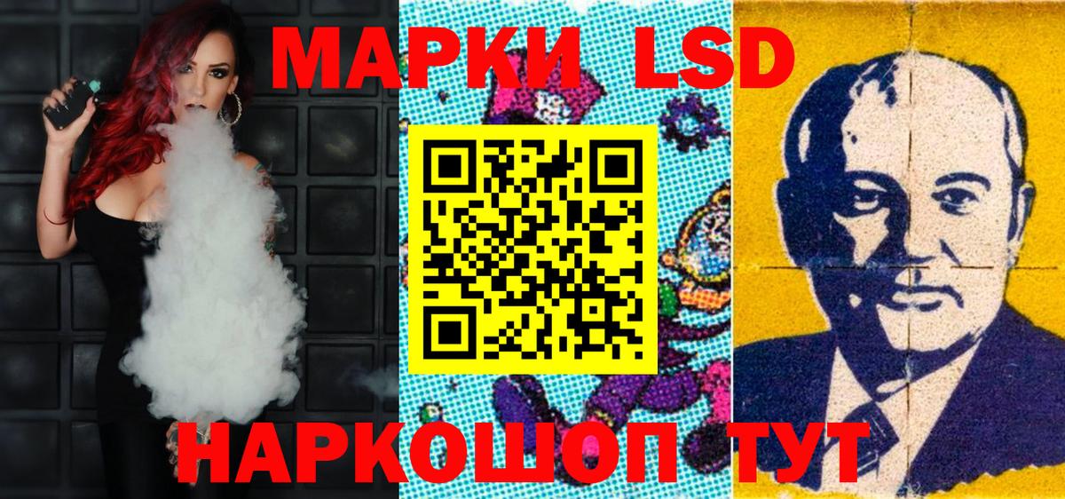Марки NBOMe 1,5мг  Марки N-bome  Вход с VPN  Самара  Марки NBOMe 1,5мг 