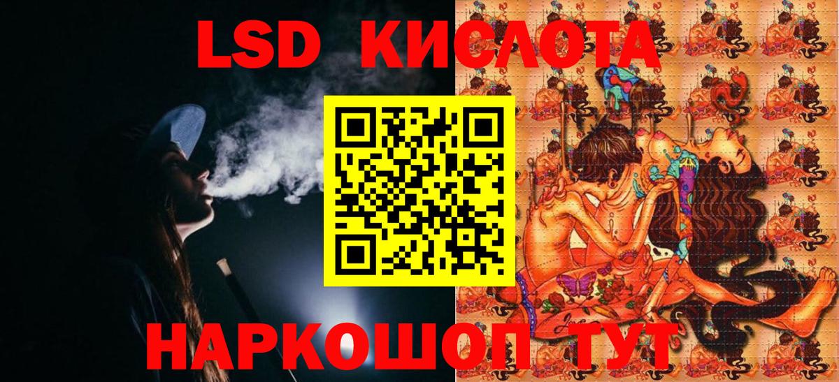 Марки 25I-NBOMe 1,8мг Самара