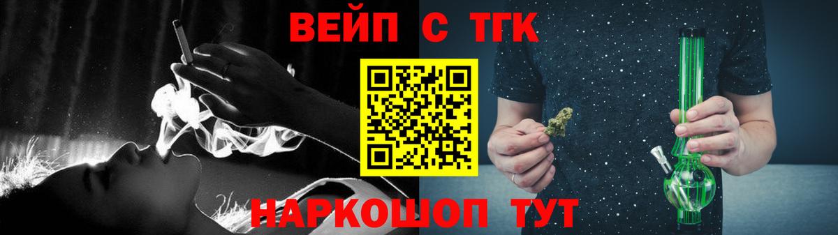 Дистиллят ТГК Wax Самара