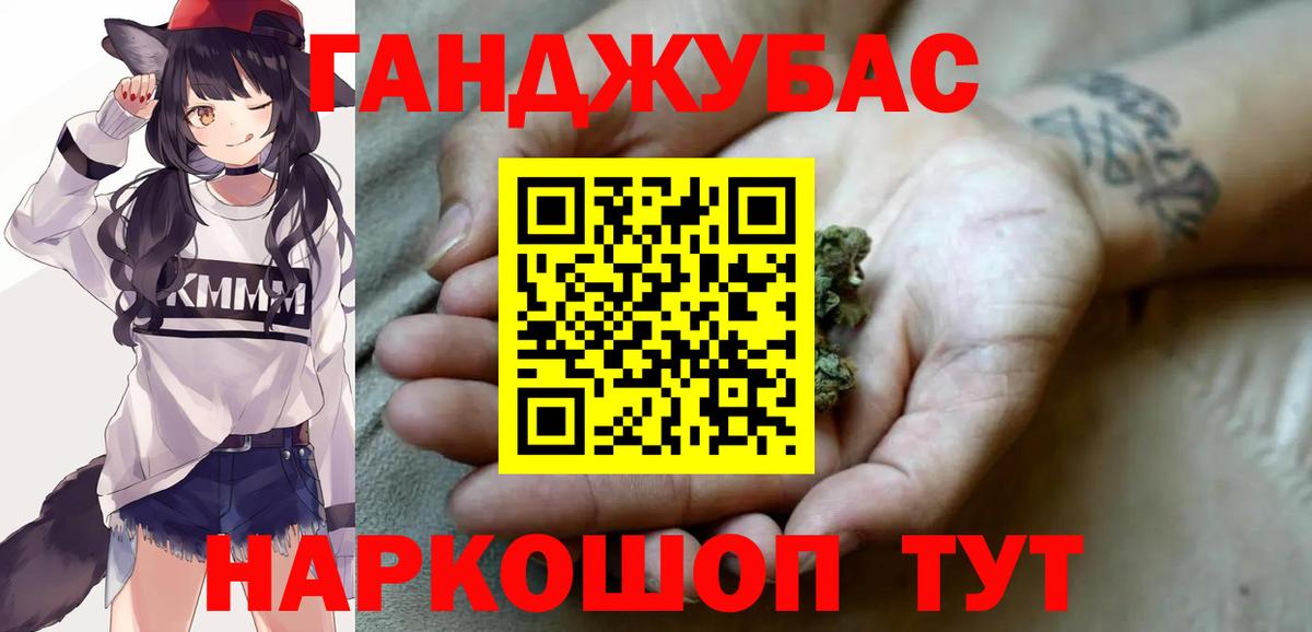Бошки марихуана марихуана Самара