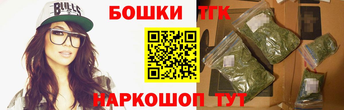 Самара  Каннабис MAZAR  Каннабис THC 21%  Конопля VHQ  Бошки Шишки White Widow  Вход с VPN 